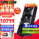 七彩虹（Colorful） iGame RTX 5080 顯卡 Ultra 火神 16G 白色 電腦 電競臺式機 游戲顯卡 RTX 5080 Vulcan 火神 OC 16G 【5080 單品丨全新保