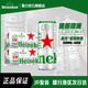 喜力（Heineken Silver）喜力星銀纖體罐啤酒 新年新春 330mL 48罐