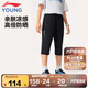 李寧童裝兒童運動(dòng)褲子男女小大童寬松冰感防曬七分褲140YKQV007-1