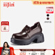 艾今（IIJIN）2025夏季新款9.5cm厚底內增高女鞋超輕百搭真皮樂(lè )福鞋女721DKA 巧克力色 37