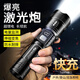 神魚手電筒強(qiáng)光可充電式小型便攜led超亮耐用家用戶外遠(yuǎn)射抓照知了猴 榮耀版【極亮+待機(jī)369天】液顯