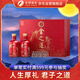 舍得 舍之道禮盒 濃香型白酒 50度 500ml*2瓶 禮盒裝 中秋送禮禮物