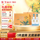 全興 大曲君子蘭禮盒 濃香型白酒 52度 500ml*2瓶  贈酒具