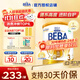 雀巢貝巴 德國原裝進(jìn)口  beba至尊版 六種HMO嬰幼兒配方 3段 (12~36月) 830g 1罐 德國進(jìn)口