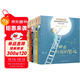小小長(cháng)青藤?lài)H大獎小說(shuō)書(shū)系（第一輯全6冊）彩圖注音版爬進(jìn)月亮的男孩+莎拉的勇氣+會(huì )說(shuō)話(huà)的貓+燈塔上的光+爸爸的承諾+收獲的季節 小學(xué)生一二三年級課外閱讀暢銷(xiāo)書(shū)