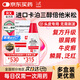 【原研進(jìn)口】賽美爾 卡泊三醇倍他米松凝膠 50μg:0.5mg*15g/盒