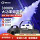 馳婭舞臺3000W煙霧機直噴式煙機恒溫酒吧燈光氛圍渲染煙霧發(fā)生器 【直噴】3000W煙霧機【遙控款】+2瓶煙霧精
