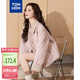 唐獅（TonLion）2024女翻領(lǐng)拼接菱形格短款棉衣 灰粉 L 
