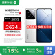 小米14 國家補貼 徠卡鏡頭 光影獵人900 第三代驍龍8處理器1.5K 小米14手機5G智能 白色 16G+512G【官方標配】