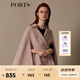 PORTS寶姿 新品女裝百搭氣質(zhì)收腰斗篷大衣SN9C021JZF037 荼蘼粉 S