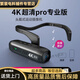 掛脖子攝像機頭戴5K高清掛耳式記錄儀摩托車(chē)騎行戶(hù)外直播錄像機運動(dòng) 4K超清pro專(zhuān)業(yè)版 套餐一