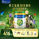 美素佳兒（Friso）皇家莼悅有機幼兒配方奶粉3段（1-3歲幼兒適用）800克*3