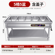 獵鋼狼快餐保溫臺商用不銹鋼保溫湯池電熱食堂打菜熱菜售飯臺快餐保溫車 5格5盆（特厚款）帶盆帶蓋