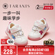 泰蘭尼斯春季叫叫鞋女寶寶學(xué)步鞋軟底女童卡通嬰兒鞋 白/彩 23碼