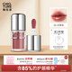 稚優(yōu)泉啵啵唇凍06紅茶凍水光口紅唇部精華自然保濕女生生日禮物女鏡面