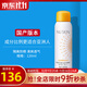 如新官方曬特麗防曬乳防曬霜防水型100g防曬噴霧旗艦護(hù)膚品 防曬噴霧1瓶