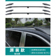 CHEYAYA16-23款新奔馳威霆V260行李架車(chē)頂V260L車(chē)頂架豎桿改裝 16-23款威霆行李架【啞黑】加厚鋁合金免打孔 螺釘嵌入式