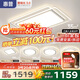 惠普普瑞護(hù)眼LED客廳燈大燈吸頂燈簡約現(xiàn)代大廳燈中山燈具套餐包安裝