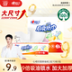 心相印抽紙/廚房用紙【肖戰(zhàn)推薦】70抽*3包 加厚吸油鎖水 食品接觸級