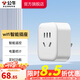 公牛（BULL）WiFi智能插座轉換器手機遠程控制定時(shí)電器開(kāi)關(guān)斷網(wǎng)記憶功能插排插座接線(xiàn)板插線(xiàn)板 WiFi智能插座（電量統計版）GN-Y201G
