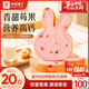 良品鋪子兔兔草莓吐司420g營(yíng)養早餐代餐面包糕點(diǎn)小貝點(diǎn)心下午茶