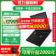 微星（MSI）雷影18 游戲本 全新銳龍R9處理器 滿(mǎn)血50系顯卡 18英寸2.5K 240Hz電腦 R9-9955HX RTX5070Ti滿(mǎn)血 32G內存 2TB固態(tài) 兩年上門(mén)