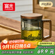 富光泡茶杯茶水分離高硼硅玻璃杯喝茶水杯子花茶杯男公道杯禮物400ML