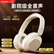 聯(lián)想LE601頭戴式旗艦藍牙6.0無(wú)線(xiàn)耳機高音質(zhì)舒適佩戴物理降噪耳罩電競游戲超長(cháng)續航適用華為蘋(píng)果 香檳色【全景立體環(huán)繞音丨藍牙6.0】