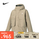 耐克（NIKE）男子AS M ACG SF PRMLFT SKL PK JKT棉服 FV8682-247 L