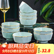康琴（KANGQIN） ins北歐金邊鉆石碗套裝創(chuàng)意日式純色家用陶瓷飯碗湯碗大碗泡面碗 【描金】影青5英寸鉆石飯碗4個(gè)裝