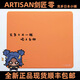 劍匠零Artisan劍匠零（全新正品）順豐包郵 日本細面控制型布墊劍匠零ZERO黑色橙色鼠標墊 FX 零 橙色 xsoft L碼 42x33cm