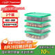 特百惠（Tupperware）果菜小方盒250ml*2件套保鮮盒食品級冰箱冷藏儲物收納盒隨機色