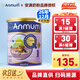 安滿（ANMUM）新西蘭本土版安滿連動配方嬰兒奶粉 1段 (0-6月) 900g 1罐