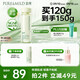 泊美鮮純珍萃保濕滋潤乳液120ml(溫和補水平衡水潤)  節日禮物