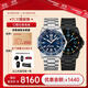 雷美諾時(shí)（Luminox）瑞士男表全自動(dòng)機(jī)械表 太平洋夜光潛水表 XS.3104