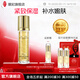 靚妃（LIANGFEL） 靚妃活性金活膚駐顏精華素100ml 補(bǔ)水保濕滋潤面部精華