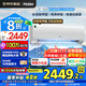 海爾空調(diào)掛機勁爽1.5匹除醛速冷熱新一級能效節(jié)能變頻家用空調(diào) 壁掛式冷媒變流WIFI凈化空氣大風量低音 1.5匹 一級能效 除甲醛+凈化空氣+超級省電