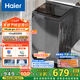 海爾（Haier）波輪洗衣機全自動10KG大容量一級能效超凈洗【XQB100-Z719】家電國家補貼20%小型租房以舊換新家用