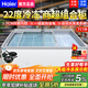 海爾（Haier）【領(lǐng)專(zhuān)享補貼券】展示柜冰柜商用大容量臥式島柜冷凍柜透明玻璃門(mén)雪糕展示柜超市大型組合冷柜 SD-717HEL｜一級能效｜PCM鋼板內膽