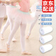 艾舞戈兒童舞蹈襪秋季薄款女童白色打底連褲襪專(zhuān)業(yè)芭蕾舞練功襪子組合裝 【3雙】白色（春秋18~26℃） L碼（身高125-140cm）