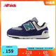 NEW BALANCE0-4歲男女童魔術(shù)貼格雷系灰學(xué)步鞋574GR