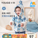 幼歌（YOUGE）嬰幼兒立體花朵甜美加絨小精靈帽防風(fēng)保暖寬松厚外套潮 暢想藍色 90 cm