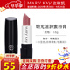 玫琳凱口紅緞光滋潤蜜唇膏保濕唇新品不脫色化妝品旗艦 玫瑰豆沙