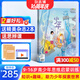 少年新知雜志三聯(lián)生活周刊青少年版 9-16歲中小學(xué)生人文思辨思維 青少年課外閱讀書(shū)籍 2025年單本/半年/全年訂閱任選雜志鋪雜志訂閱少兒閱讀漫畫(huà)插畫(huà)故事正版非過(guò)刊 【跨年訂閱】少年新知25年10月-