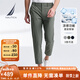 諾帝卡（NAUTICA）【大促爆款】男裝春夏季新款四面彈涼感親膚休閑褲男PO4142 海藻綠3BP L