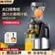颯望【德國(guó)】榨汁機(jī)汁渣分離全自動(dòng)大口徑家用原汁機(jī)水果商用小型果汁機(jī)鮮榨多功能果蔬機(jī)大容量 銀灰色【單網(wǎng)不銹鋼】榨汁分離 整果免切投放