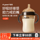 世喜吸管奶瓶1-3歲直飲奶瓶ppsu奶瓶直飲杯一歲寶寶300ml帶吸管手柄 重力球款（1-2歲）