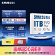 三星（SAMSUNG） 升級版Evo Plus TF存儲卡適用智能手機(jī)/平板/無人機(jī)/Steam Deck等設(shè)備 讀速160MB/s 升級版通用卡 1TB