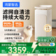 IAM鴻蒙華為智選寵物空氣凈化器U7 Pro全自動(dòng)吸毛神器貓狗毛除菌螨異味過(guò)敏源抗敏過(guò)敏凈化器殺菌消毒