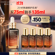 雅詩(shī)蘭黛小棕瓶精華露75ml修護(hù)抗衰老護(hù)膚套裝化妝品禮盒生日禮物送老婆